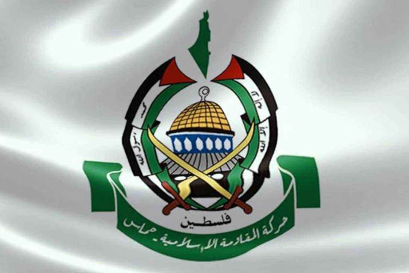 ABD'den Hamas'a Yaptırım