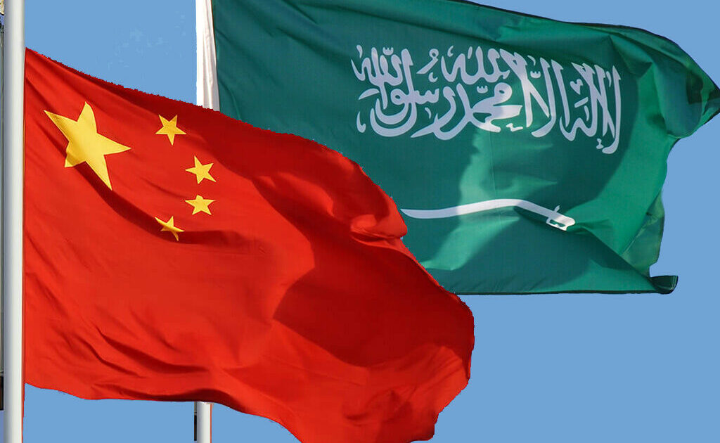 ABD'nin Gözetimi Altında Çin-Suudi Arabistan İlişkileri Derinleşiyor, 'Yeni Döneme' Giriliyor