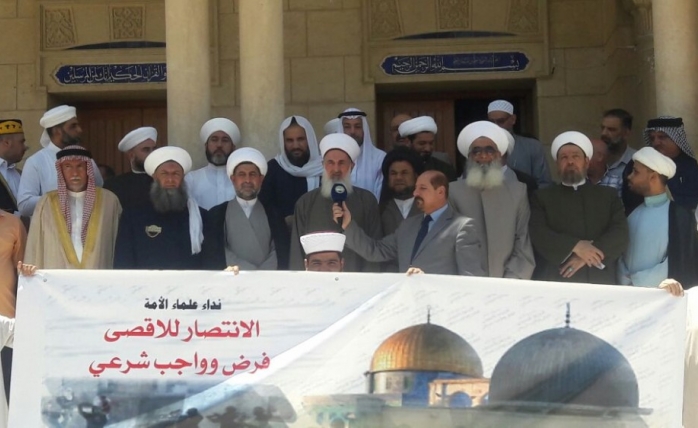 Bağdat'ta Şii ve Sünni Alimlerden Siyonistlere Karşı Birlik Mesajı