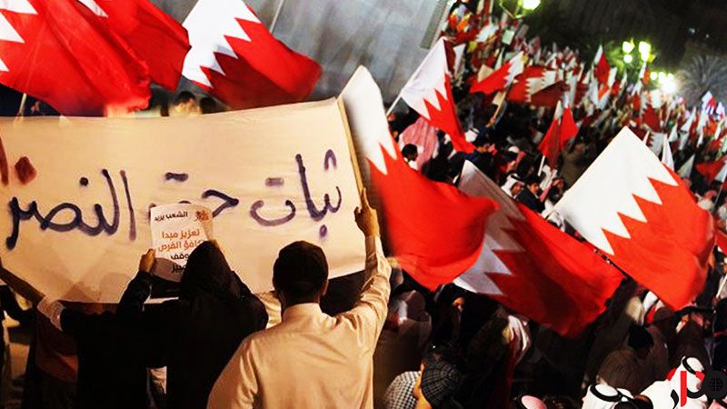 Bahreyn'de 14 Şubat Devrimi Kutlamaları
