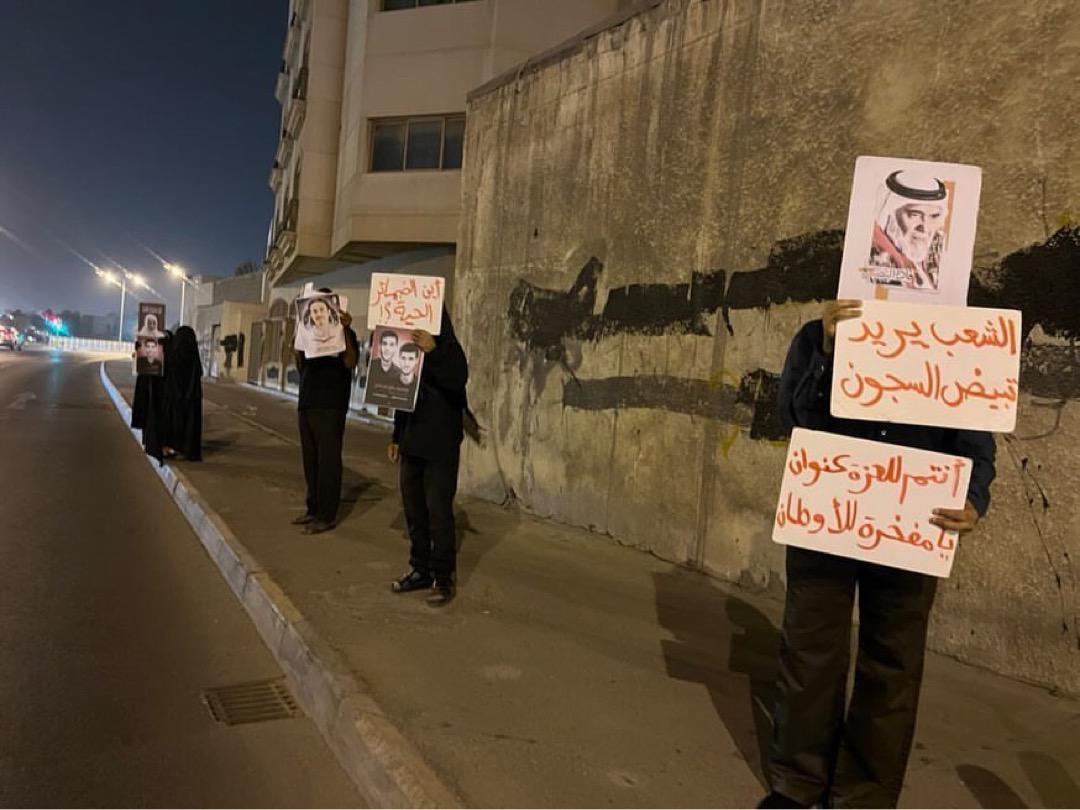 Bahreynli Anneler Haykırdı: Oğullarımızı Bırakın