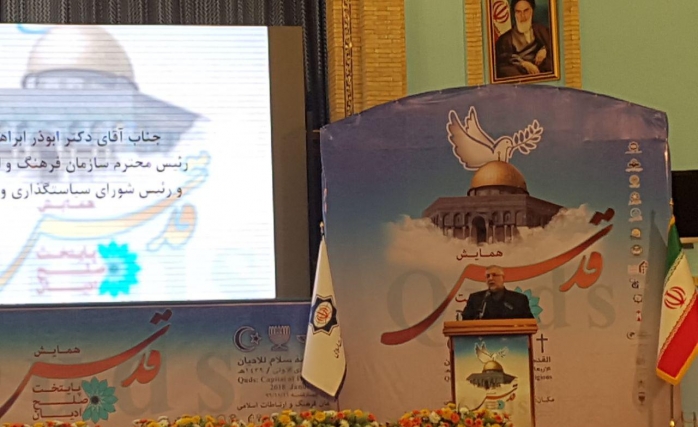 ''Barış Başkenti Kudüs'' Konferansı Düzenleniyor