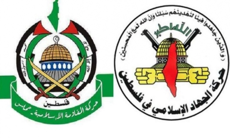 Beyrut'ta Hamas ve İslami Cihad Zirvesi