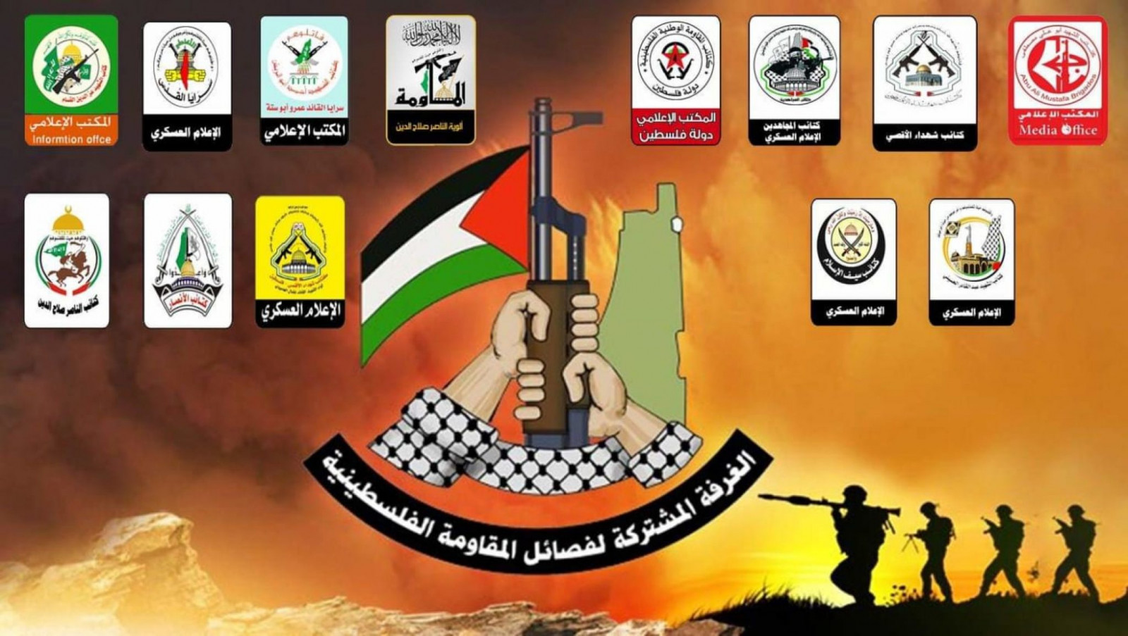 Direniş Grupları: Ramallah'ın Amacı Ne?