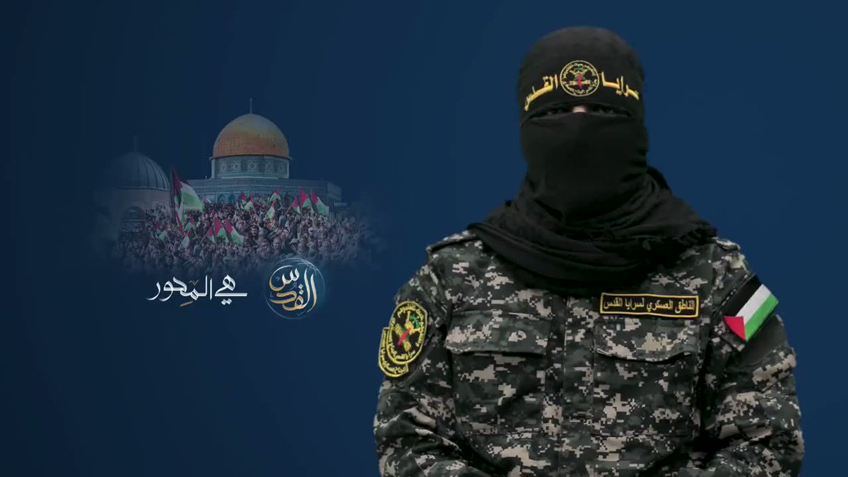 Filistin'den İran-Hizbullah-Suriye-Yemen'e Selam