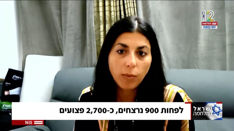 ​​​​​​​Hamas’ın Esir Aldığı İsrailli Kadın Her Şeyi İtiraf Etti