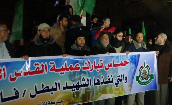 Hamas’tan Kudüs Eylemine Kutlama Gösterileri
