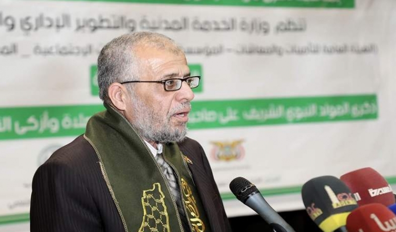 Hamas Temsilcisinden Yemen'e Övgü