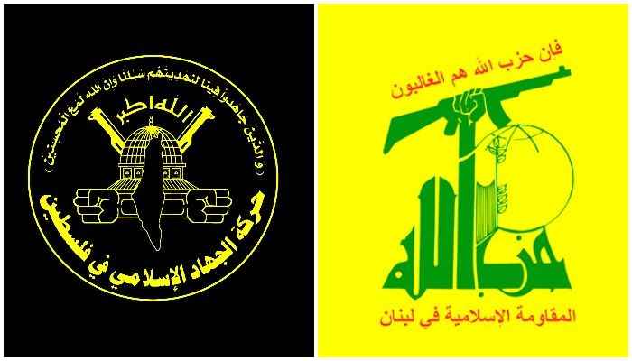 Hizbullah Yetkilisi: Filistin Öncelikli Meselemizdir