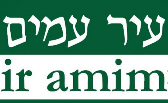 Ir Amim: İsrail'in E1 Projesi Batı Şeria'yı İkiye Bölecek