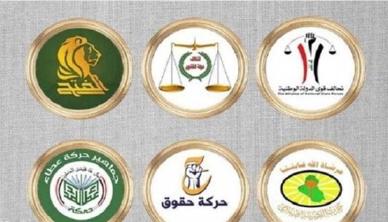 Irak Direnişinden Siyasi Partilere Çağrı