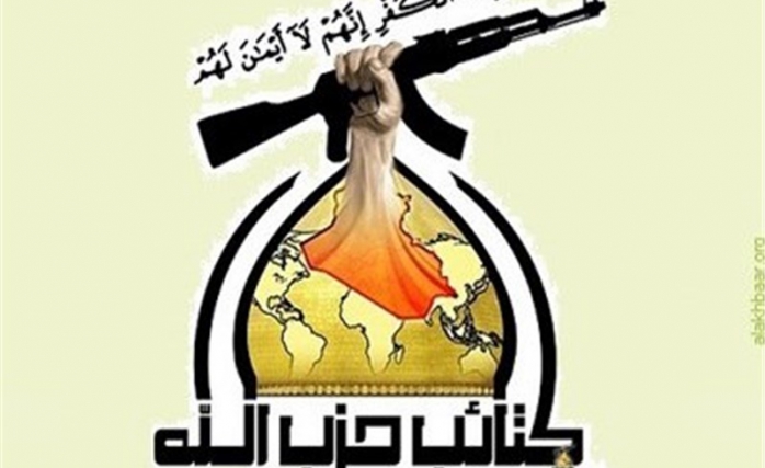 Irak Hizbullah Tugayları'ndan ABD Saldırısı Açıklaması