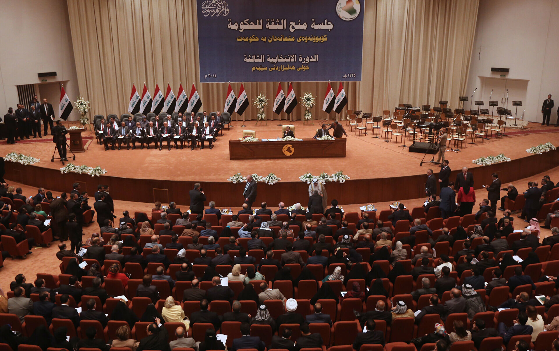 Irak'ta Cumhurbaşkanı Seçimleri