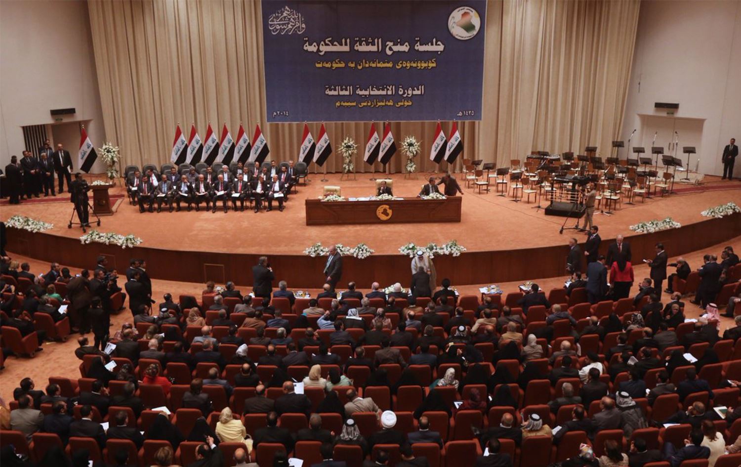 Iraklı Partiler Federal Mahkemeyi Bekliyor