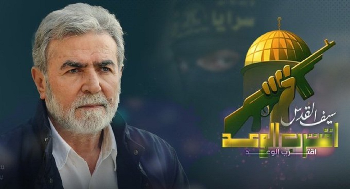 İslami Cihad Lideri, İran Dışişleri Bakanıyla Görüştü