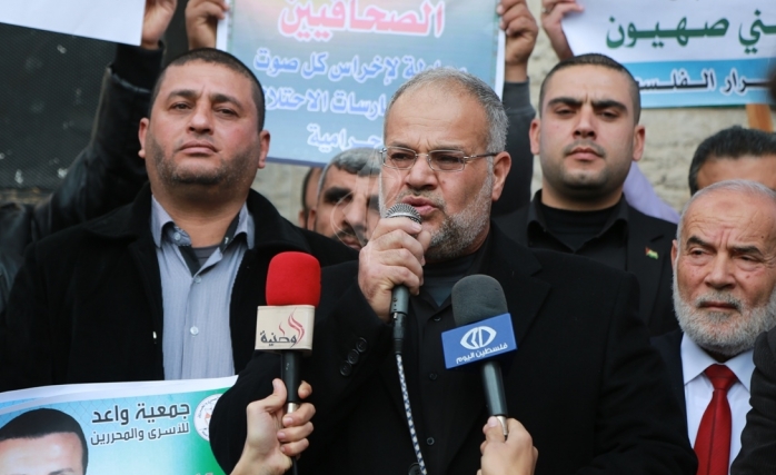 İslami Cihad ve Hamas, Dünyanın sessizliğini protesto etti