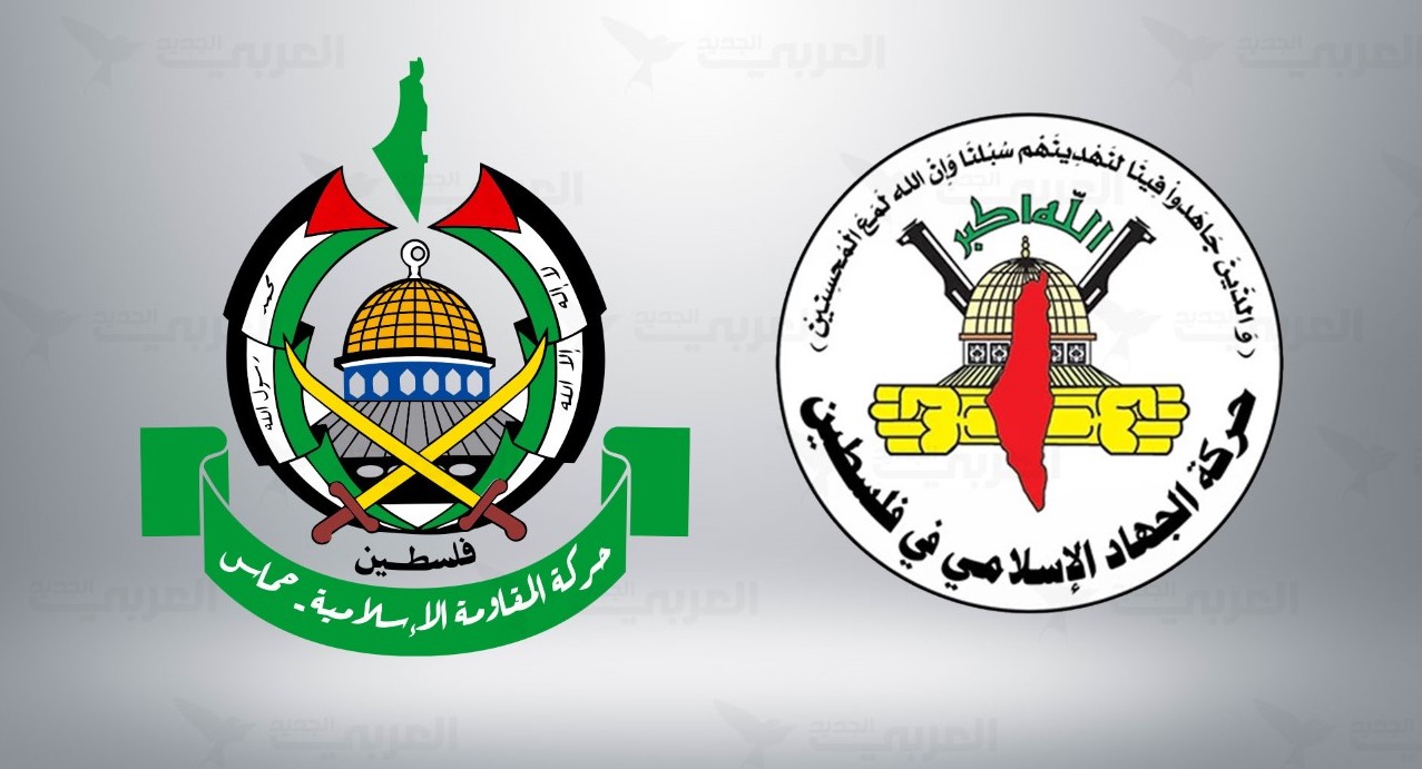 İslami Cihad ve Hamas'tan Abbas'a Tepki