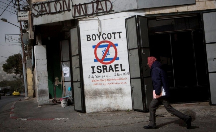 İsrail'den BDS'ye Yeni Yasaklar