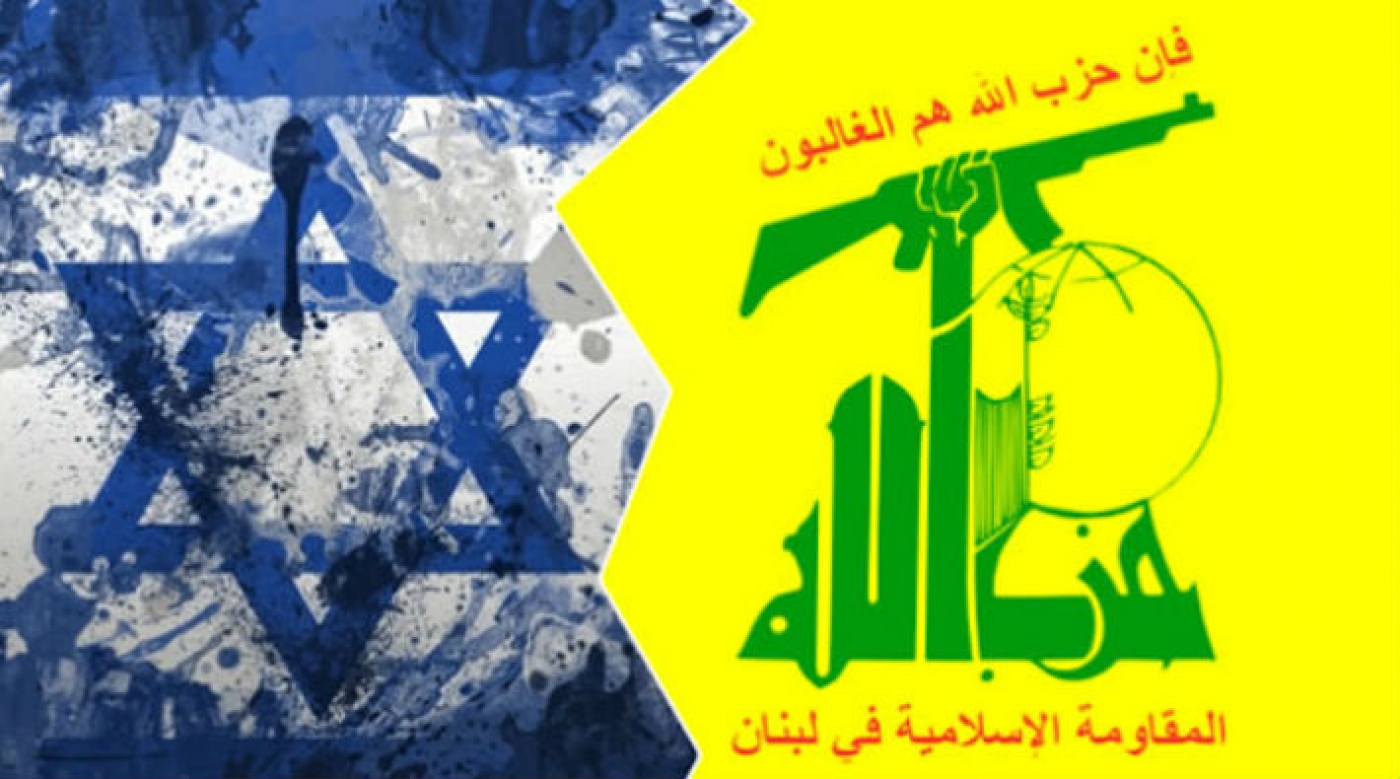 İsrail'den Hizbullah'a Mektup