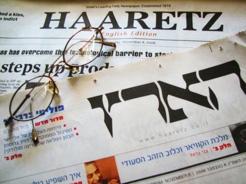 İsrail Gazetesinden Dikkat Çeken Filistin Yorumu