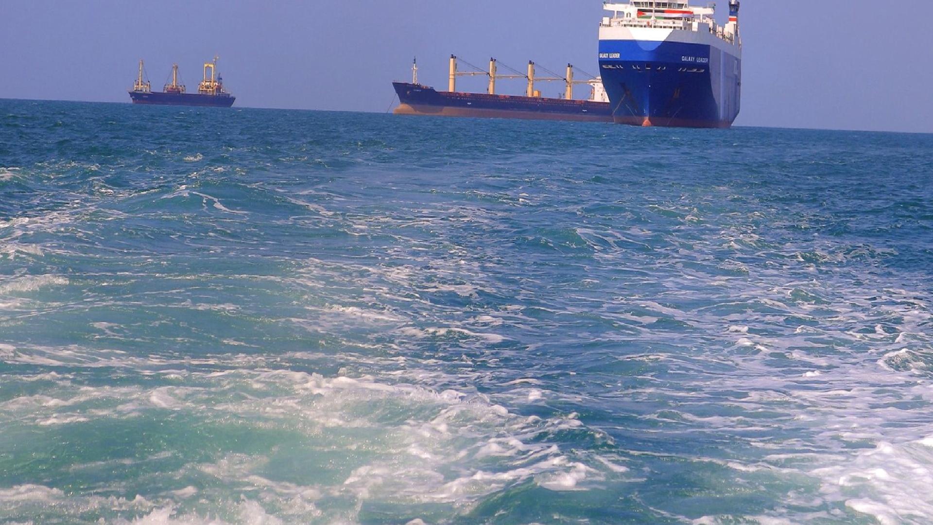 İsrail Limanına Giden İki Gemiye Ensarullah'tan Saldırı
