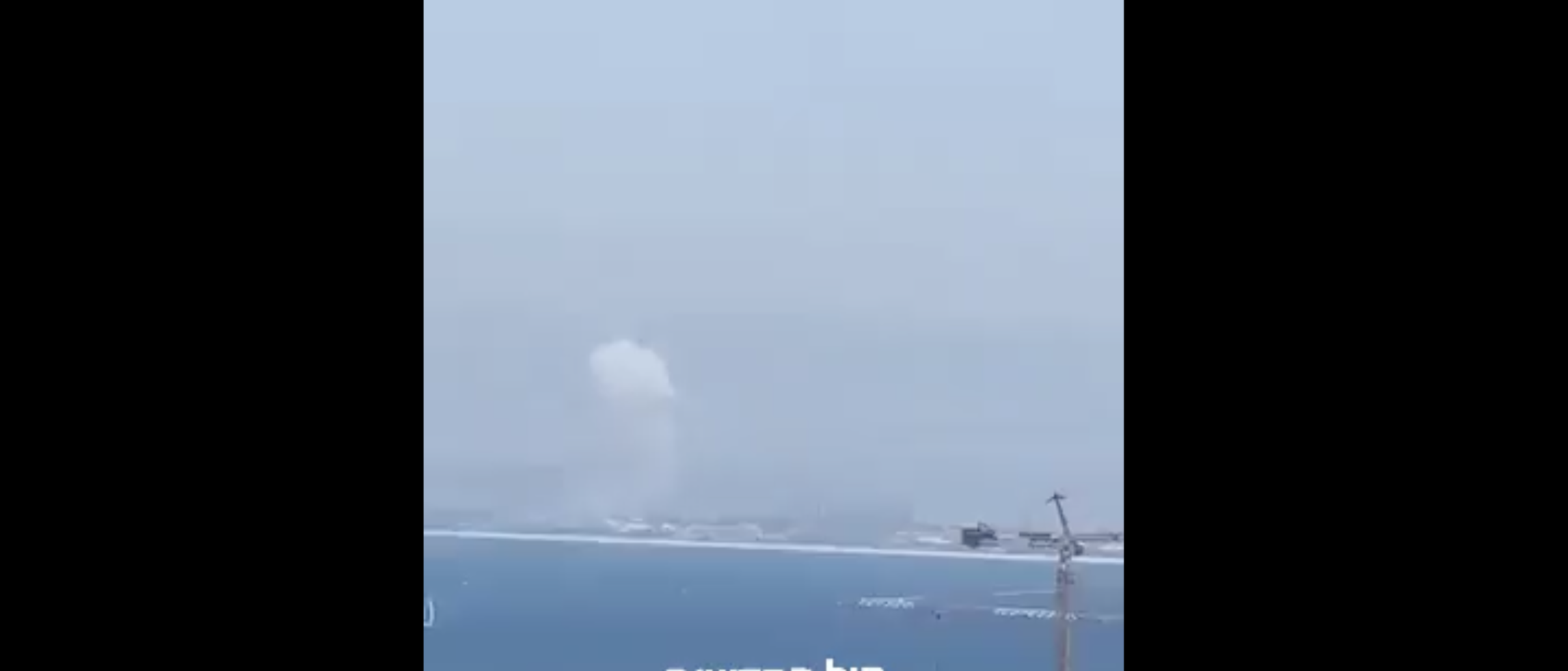 İsrail Savunma Şirketi Yakınında Patlama