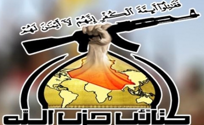 Ketaib Hizbullah: ABD, Irak’tan Sökülüp Atılacak