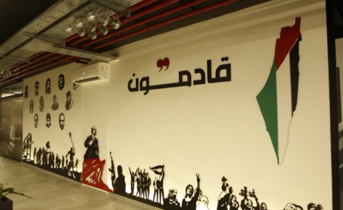 Lübnan Al Ahbar Gazetesi O Rapor Nedeniyle Siber Saldırıya Uğradı