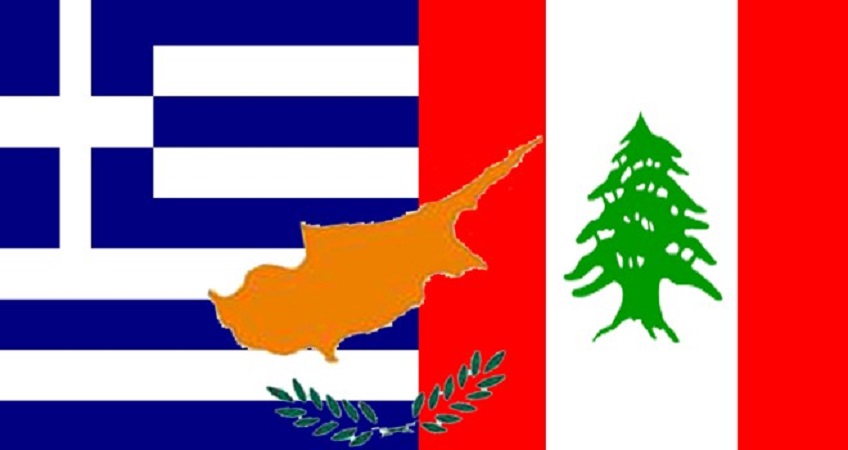 Lübnan'da G. Kıbrıs'a İsrail Tepkisi