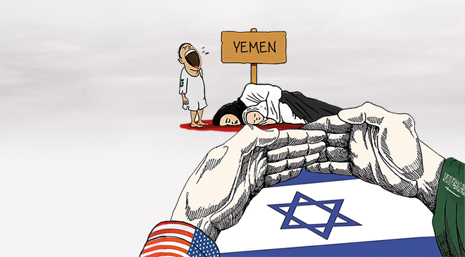 Sana'dan ABD ve İsrail'e Gözdağı