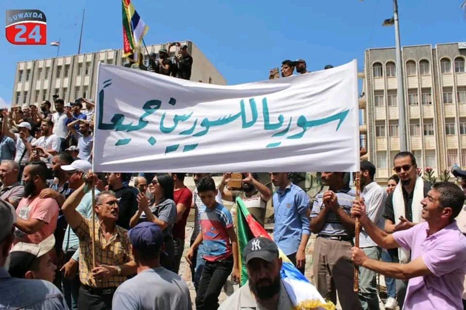 Suriye Süveyda'daki Protestolar Komplo Mu?