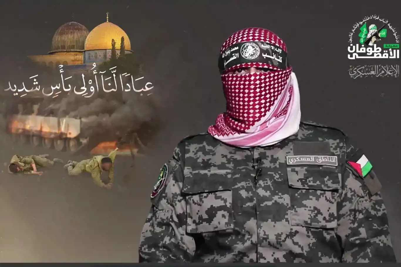 Uzmanlar: Hamas'ın Sürprizleri Bitmedi