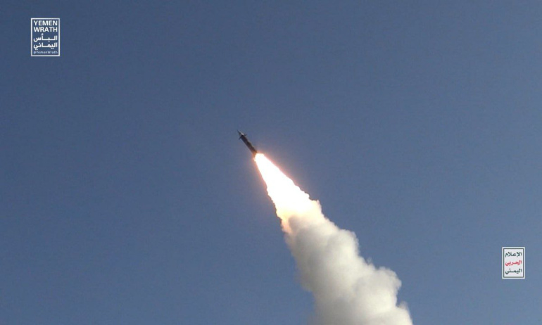 Yemen'den İsrail'e Füze Saldırısı