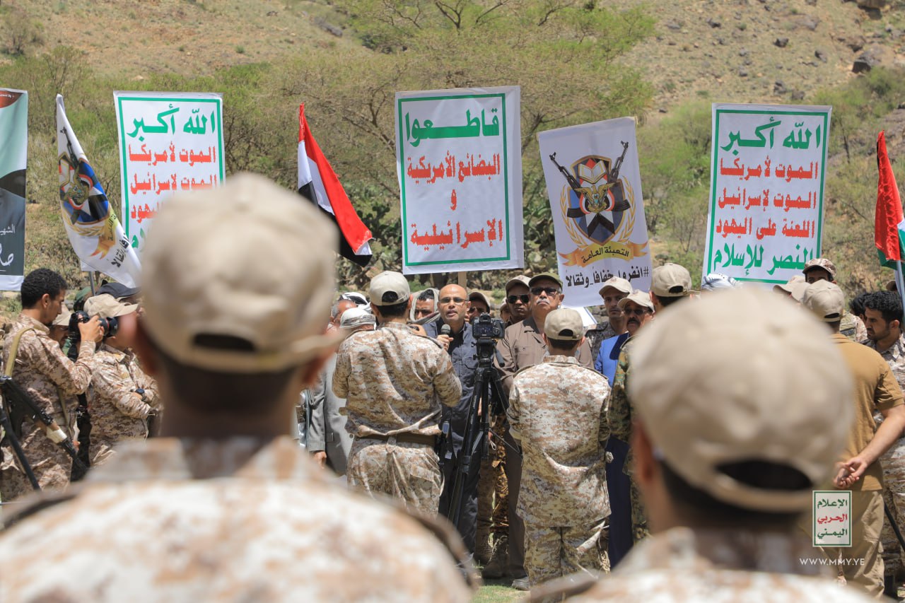 Yemen Devlet Yetkilileri Askeri Eğitim Alıyor