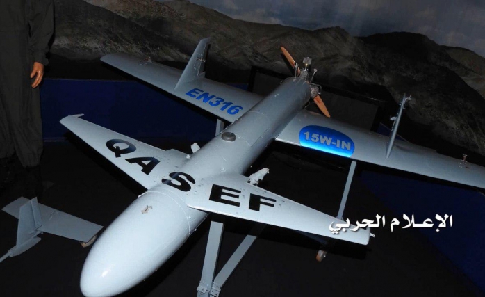 Yemen İnsansız Uçakların Tanıtımını Yaptı