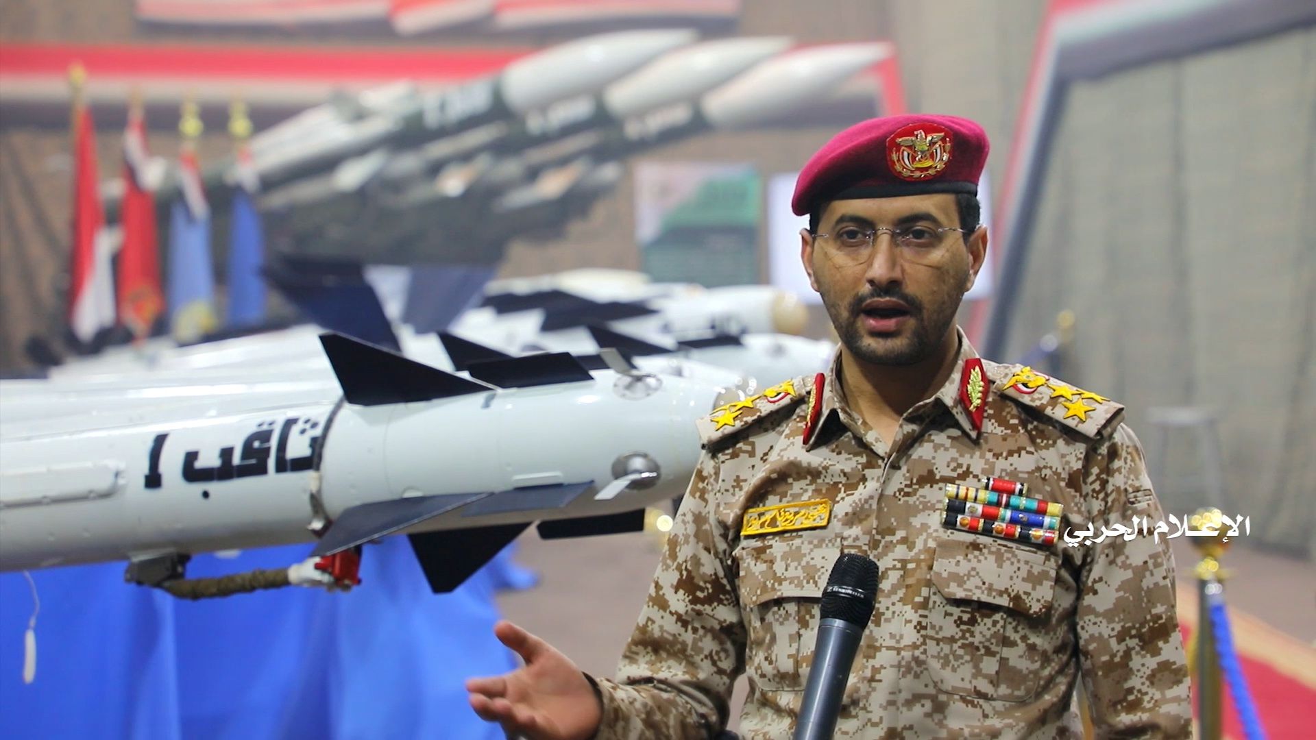 Yemen Silahlı Kuvvetleri Yağmacı Ülke ve Şirketleri Uyardı