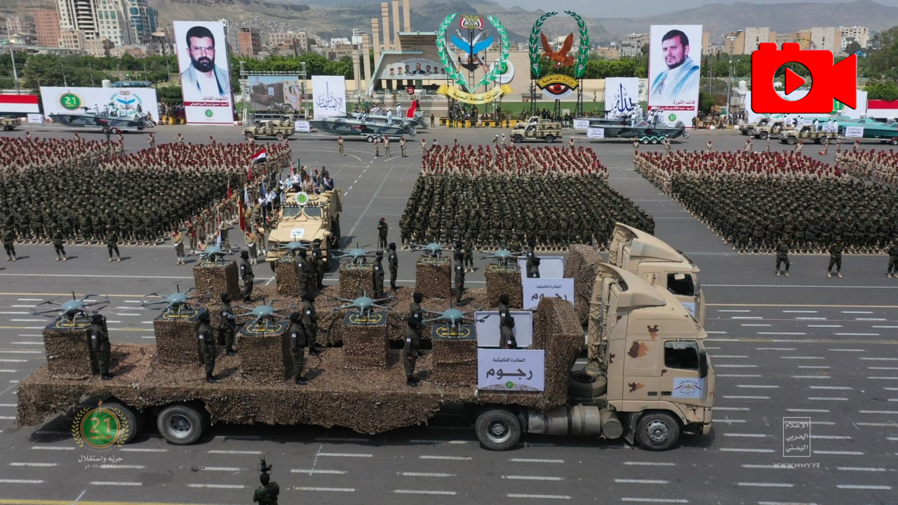 Yemen Silahlı Kuvvetlerinden Askeri Tören