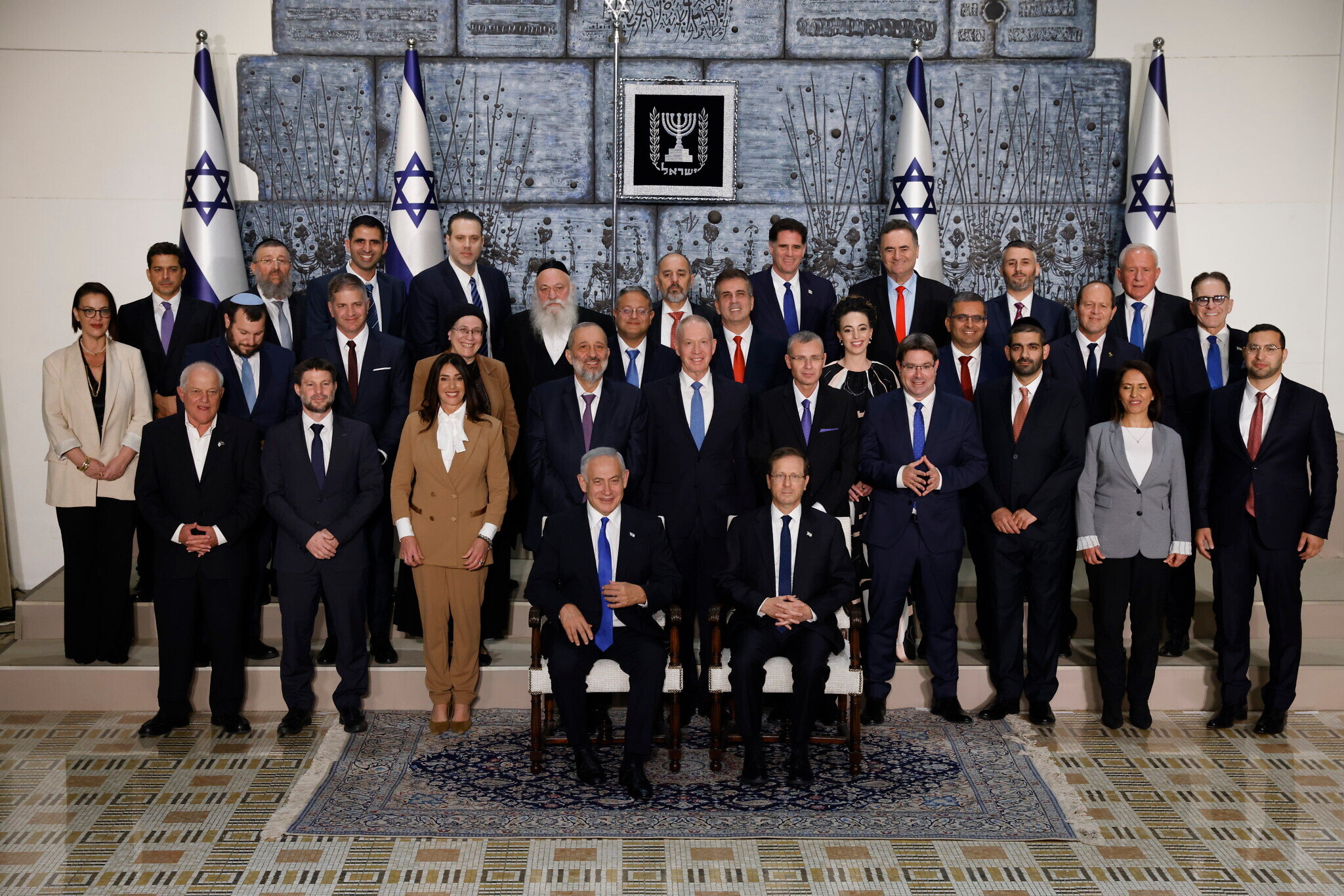 все президенты израиля