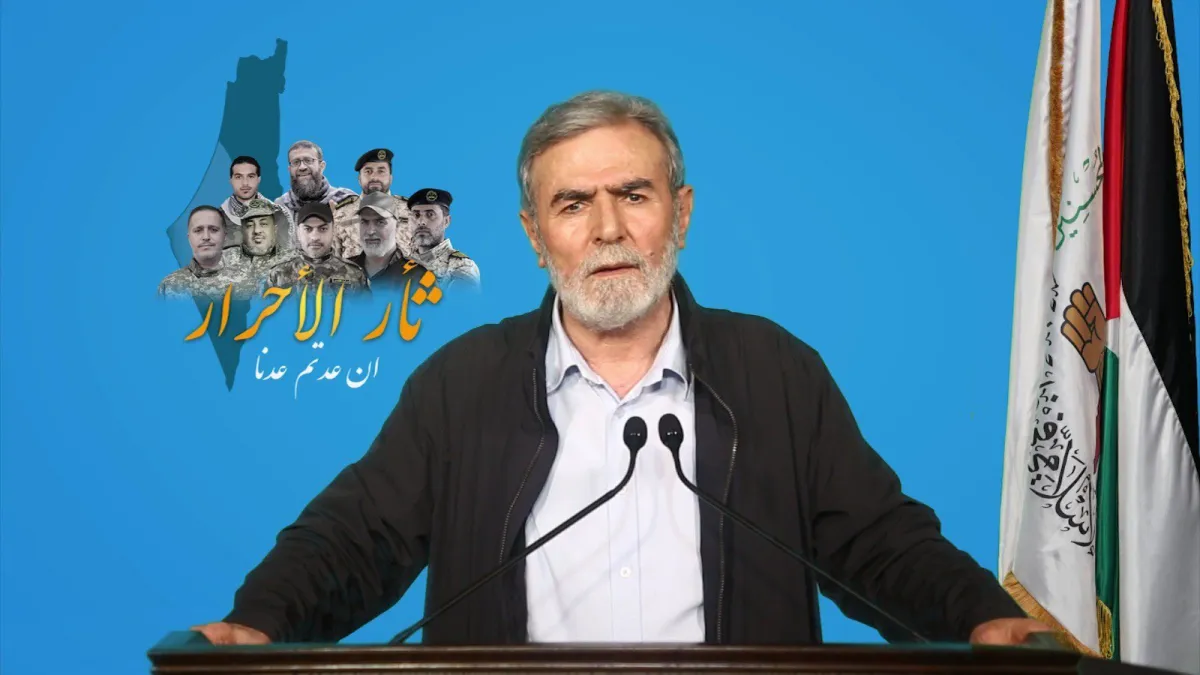 Nehale: Tüm Direniş İsrail'e Saldıracaktı