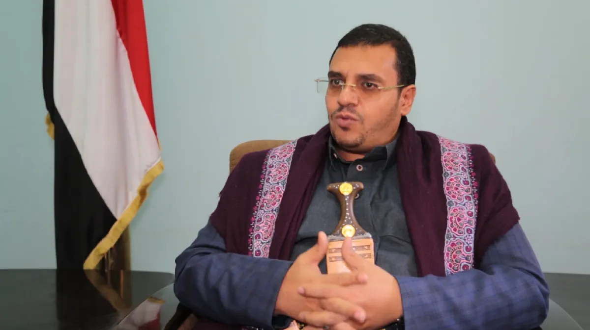 Ensarullah'tan Suudilere Sert Mesaj