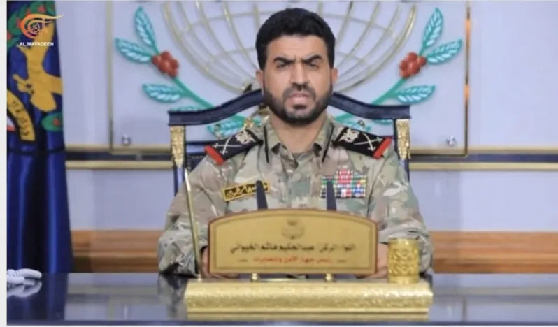 Yemen, ABD-İsrail Casus Ağını İfşa Etti