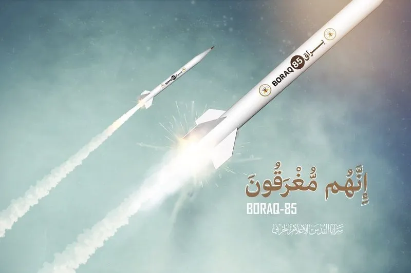 Burak-85 Füzeleri İsrail'i Korkuttu