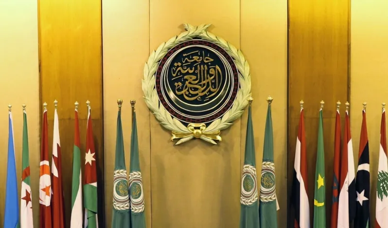 Arap Birliği'nden, Trump'ın Gazze Planına Dair Açıklama