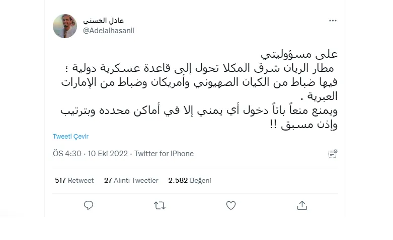İsrail Subayları Yemen'e Konuşlandı!