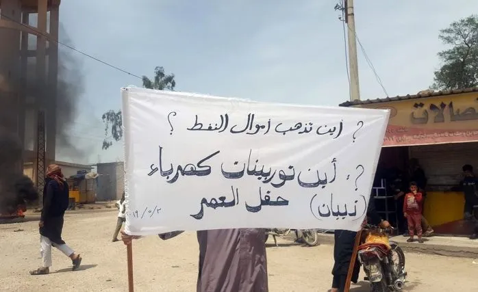 Deyr Ez Zor'da Halk SDG'yi Protesto Etti