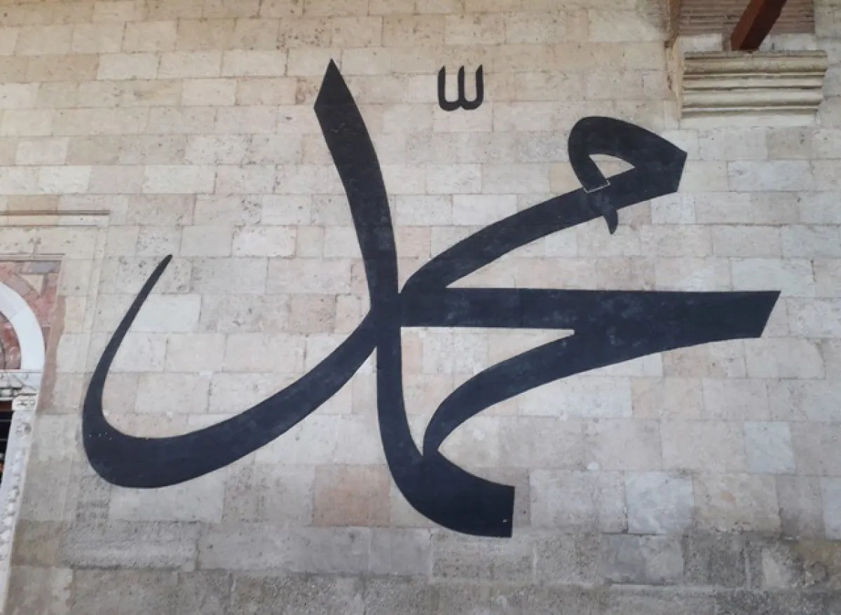 Yemen'de Görkemli Mevlid Kutlaması