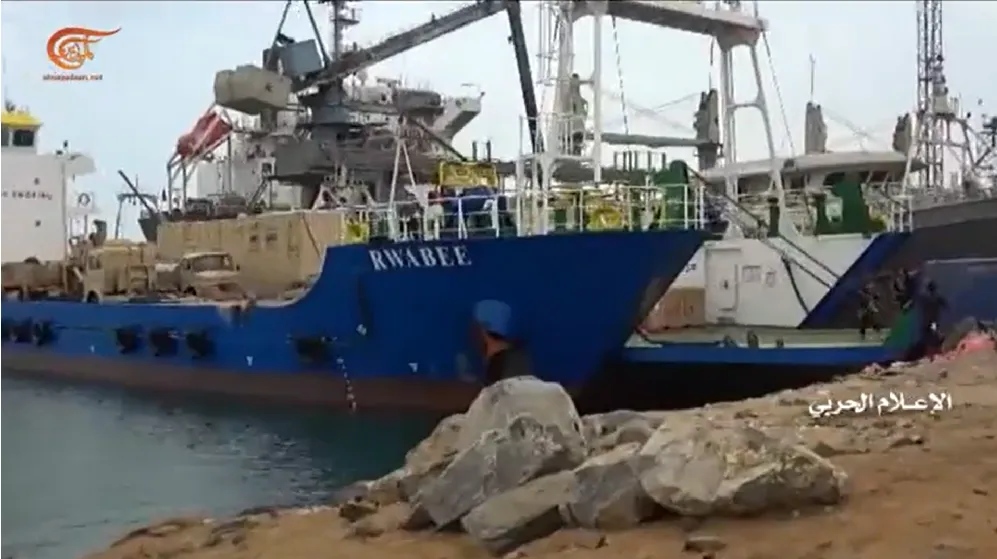 Birleşik Arap Emirlikleri'nin Yalanı İfşa Oldu!