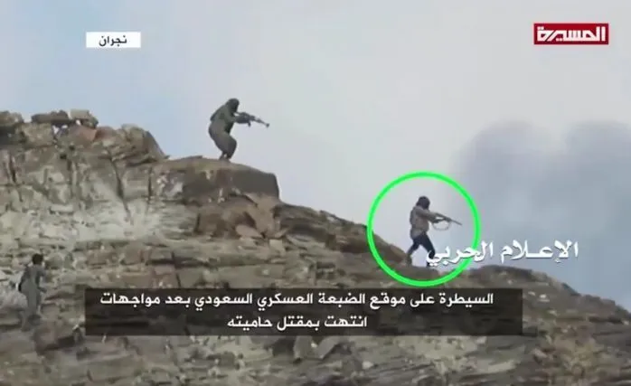 Ensarullah, Suudi Arabistan'a Girdi