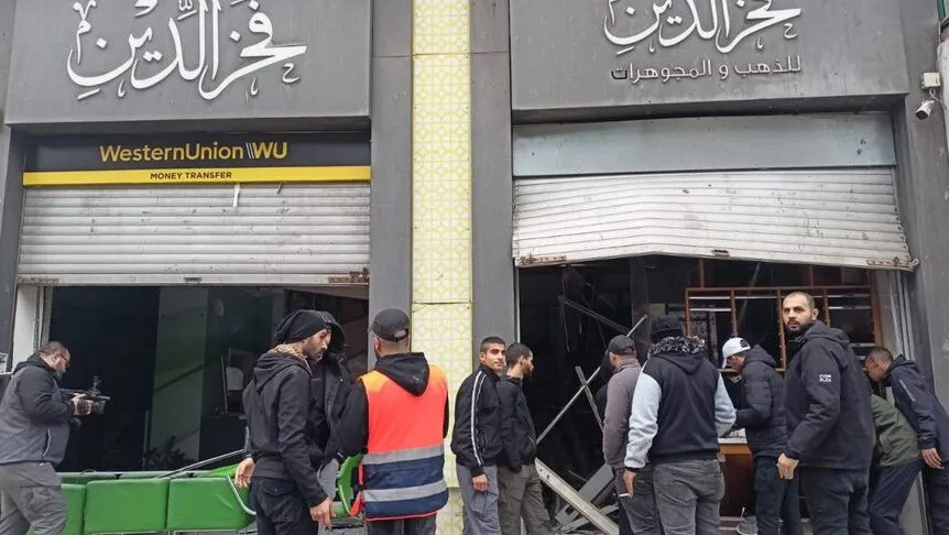 İsrail, Döviz Bürosunu Bastı