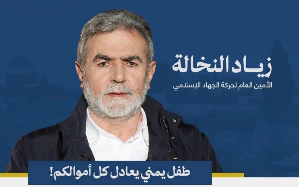 Nehhale'den Suud Kralına: Yemen'de Kaç Çocuk Öldürdünüz?